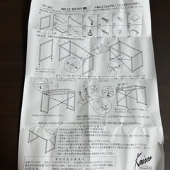 パーソナルPCデスク　1200×600×H930/720mmの画像