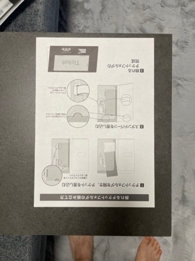 2023 F1 日本グランプリ チケット  I席 J 9列 3〜4番
