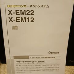 Pioneer ミニコンポ  の画像