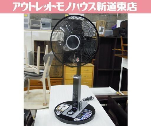 シィーネット 30cm 5枚羽根 扇風機 2022年製 リモコン付き リビング扇風機 CFAF606BK ブラック 札幌市東区 新道東店