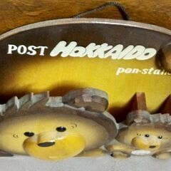 北海道親子熊のかわいいペンスタンド付きハガキ入れの画像