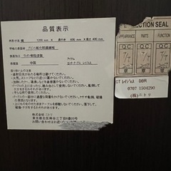 ニトリのローテブルの画像