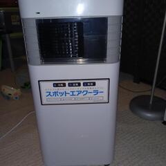 一昨年購入品 新品 未使用品 スポットエアクーラーの画像