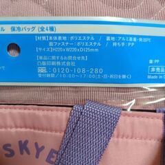 パウパトロールの画像