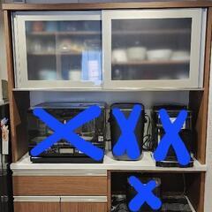 食器棚　ニトリ　１２０　8/25まで