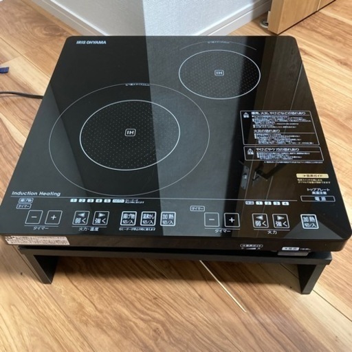 アイリスオーヤマ　IH 2口