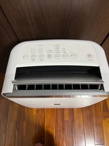 除湿機　シャープCV-J180