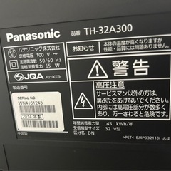 Panasonic 32型液晶テレビの画像