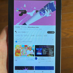 7インチ　タブレット　子供のおもちゃにどうぞ