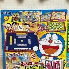 ドラえもん　ジャラポン他テーブルゲーム