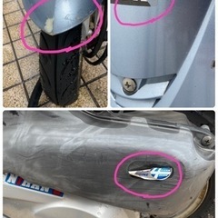 【受付中止中】原付　トゥデイ　ブルー 走行良好の画像