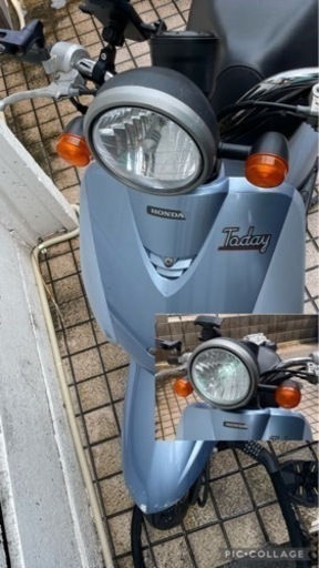 【受付中止中】原付　トゥデイ　ブルー 走行良好