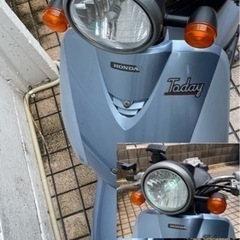 【受付中止中】原付　トゥデイ　ブルー 走行良好