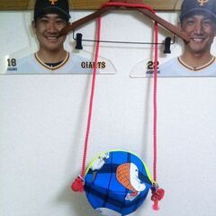 アナタの口角を上げたいニヤけるモノ作り　栗　バッグの画像