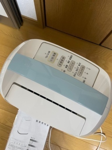 アイリスオーヤマ 衣類乾燥除湿機