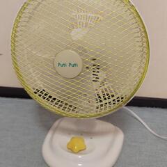 20cm 扇風機