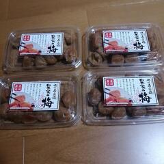 無添加梅干し４パック