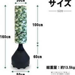 サンドバッグ　新品