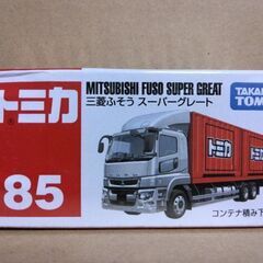 新品未開封トミカ　箱にへこみ有