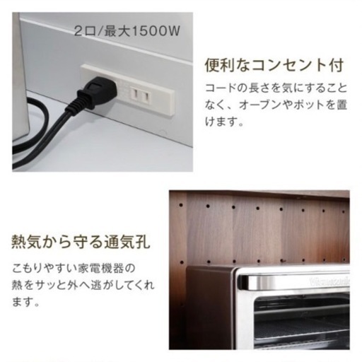 【商談中】食器棚 レンジ ⚠︎日にち指定有り