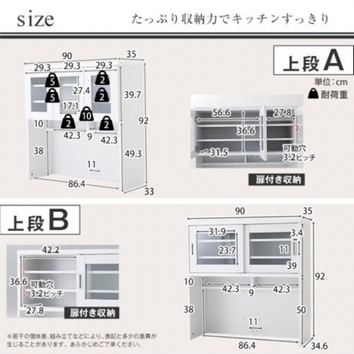 【商談中】食器棚 レンジ ⚠︎日にち指定有り 楽天市場】【室内搬入設置無料】キッチンカウンター レンジ台 食器棚 