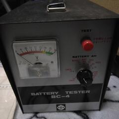 日立化成工業【BC-4型バッテリーテスター準新品！】【至急！】の画像