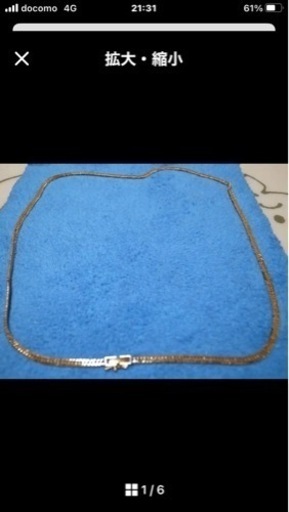 18金ネ喜平ックレス