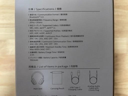 【美品】agワイヤレスイヤホン・ヘッドホン・ヘッドフォン