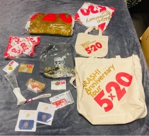 嵐グッズ　いろいろ