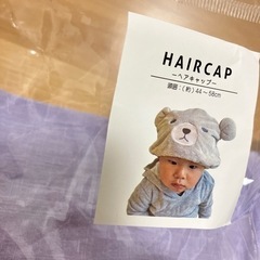 スリコ　ベビーセットの画像