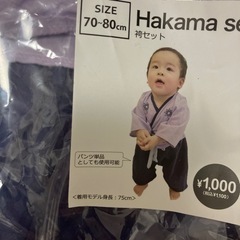 スリコ　ベビーセットの画像