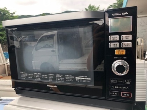 配送可能　保証付き　パナソニック Panasonic NE-MS261-K [オーブンレンジ エレック 26L ブラック]