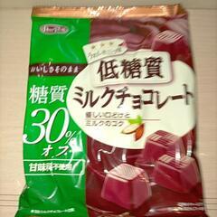 ミルクチョコレート