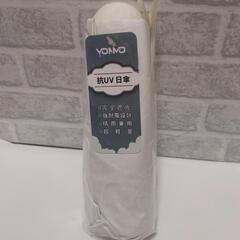 日傘 折り畳み 新品　遮光　遮熱　コンパクト　紫外線カット　アイボリーの画像