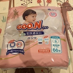 【受渡決定】グーン　おむつSサイズ開封品