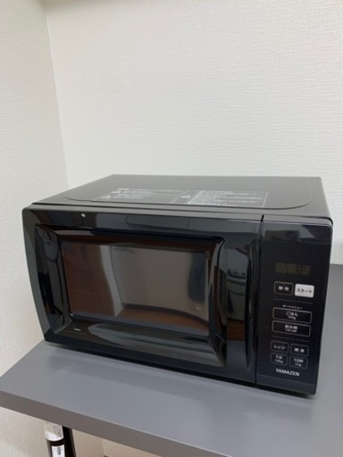 ヤマゼン　電子レンジ　◆美品◆ 只今交渉中です