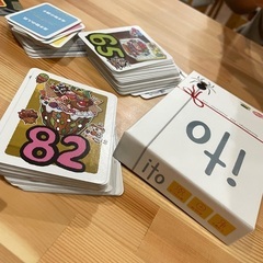ボードゲームで遊びたい！