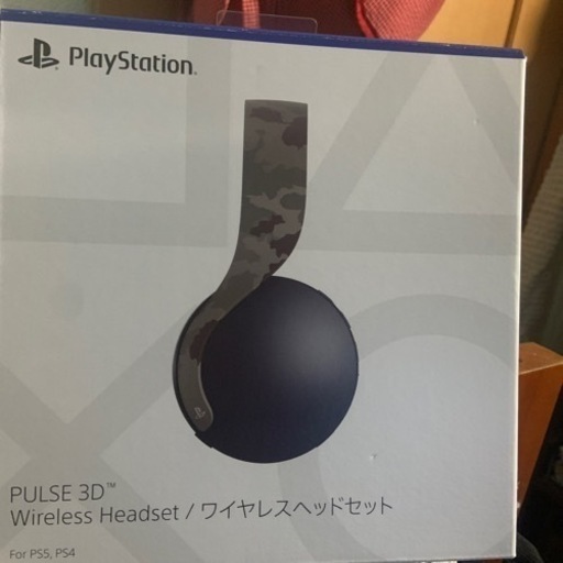 PS5+モニター&アーム　ヘッドホン　リモコンセット