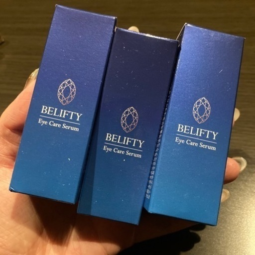 べリフティ 目元美容液 新品未使用