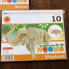木のおもちゃパズルウーモの画像