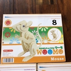 木のおもちゃパズルウーモの画像