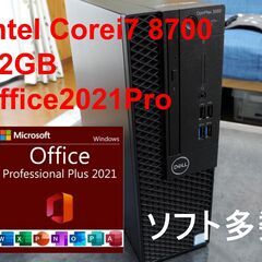 とても快適！Windows11　高速i7/CPU　M.2 256GB/SSD+１TB/HDD　32GB/メモリ office2021（返品可）