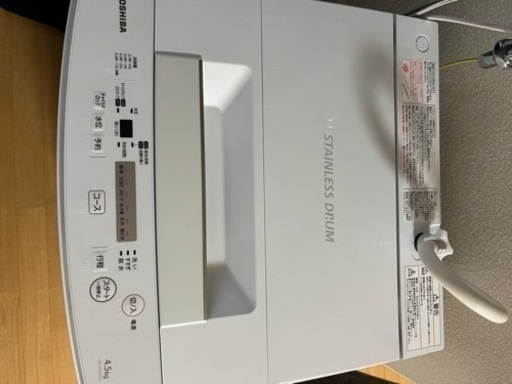 洗濯機　バリバリ現役で使用可能です！