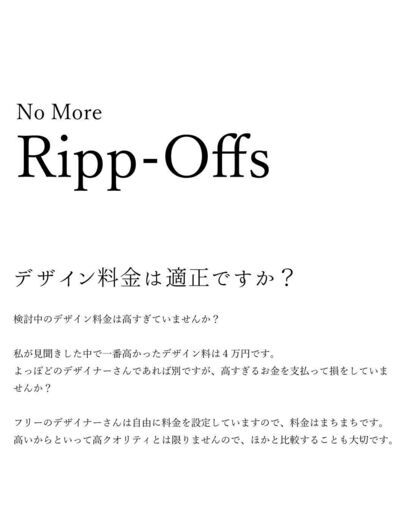 【DTPデザイナーと作る】名刺オーダー