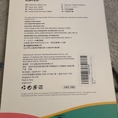 ipad カバー 第7〜9世代の画像