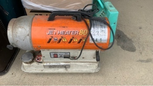 オリオン(JETHEATE80)⑦熱風式直火片平(HPS80C)中古品　価格下げました。