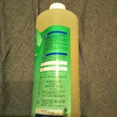 未使用　植物性多目的洗剤※希釈して使用！safecare sc-...