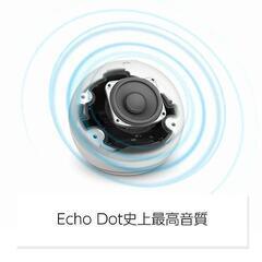 【最新新品未開封】Echo Dot with clock (エコードットウィズクロック) 第5世代 - 時計付きの画像