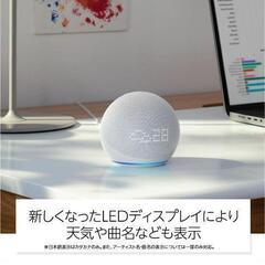 【最新新品未開封】Echo Dot with clock (エコードットウィズクロック) 第5世代 - 時計付きの画像