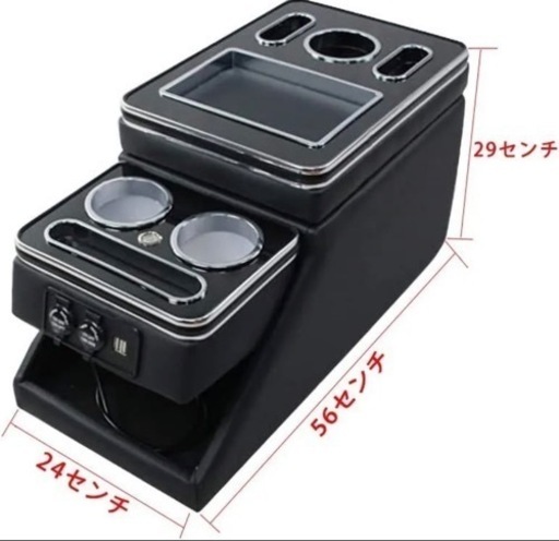 センターコンソール　艶ありブラック